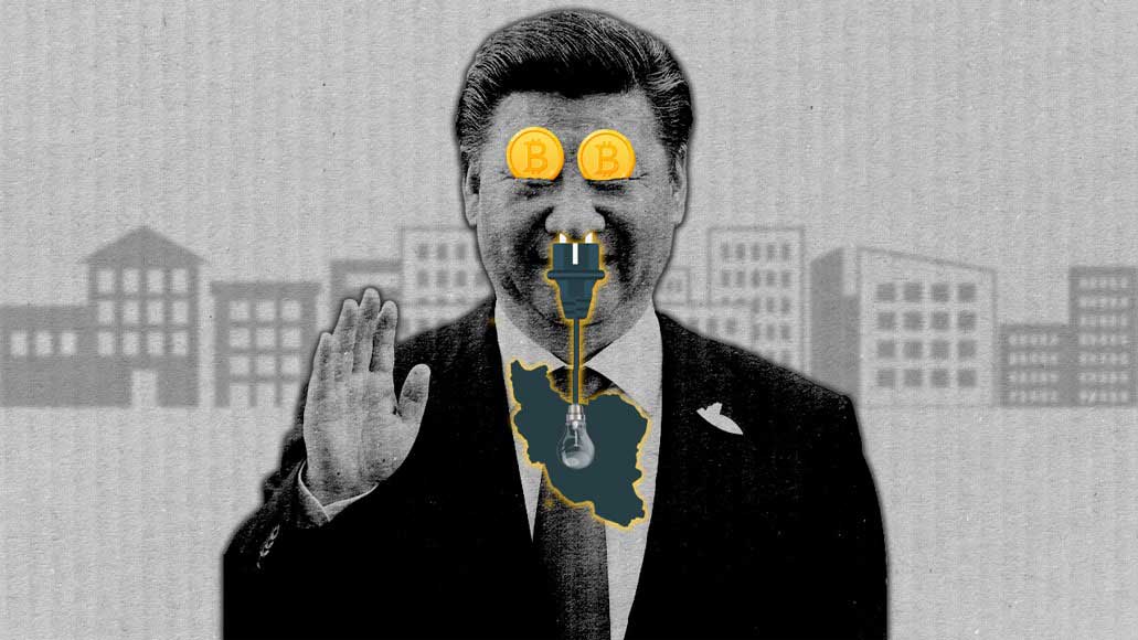 مزارع بیت‌کوین چینی‌ در رفسنجان تعطیل شد