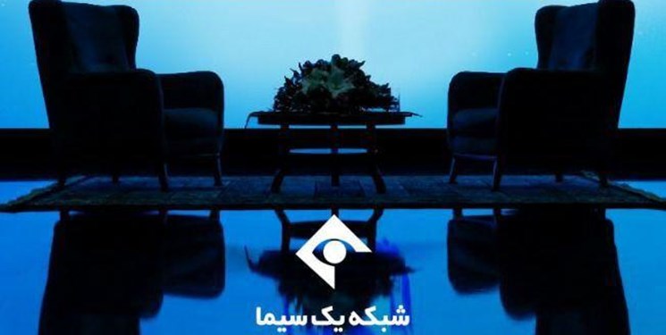 در چنگال رژیم اسلامی و ناچاری