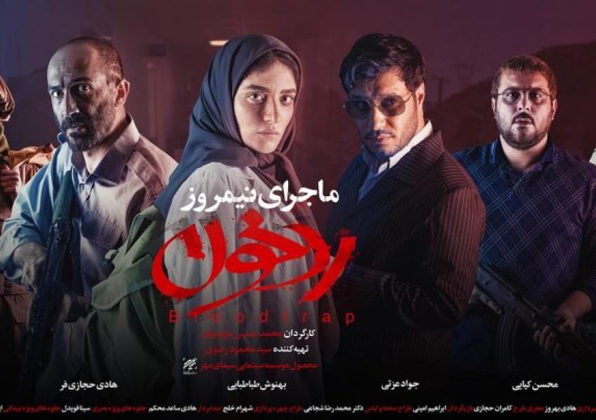 اطلاعاتی‌های عاشق سینمای ایران
