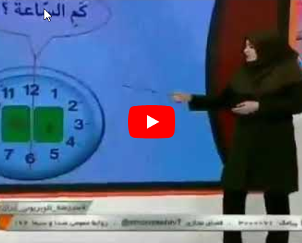 آموزش خانگی در دوران کورونا به زبان عربی‌