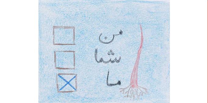 مسئولیت‌پذیری و انعطاف خردمندانه در مبارزات مدنی