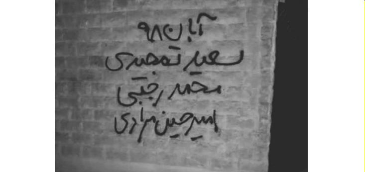 نامه سرگشاده به آنا لینده وزیر امور خارجه سوئد: جلوی اجرای احکام اعدام معترضان آبان‌ماه را بگیرید!