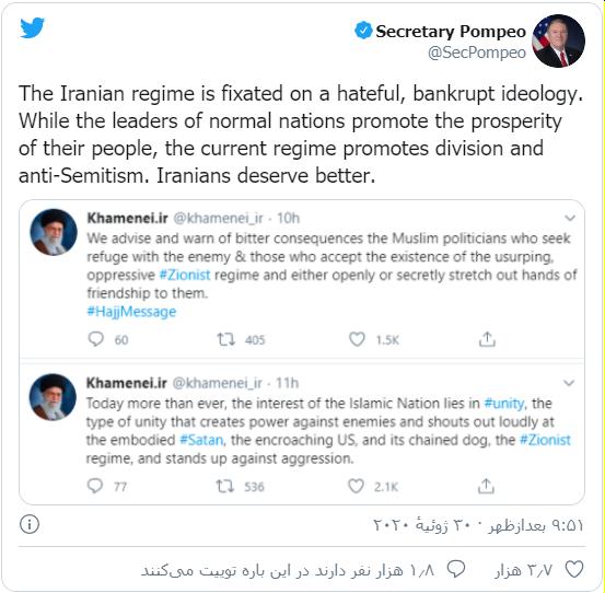Pompeo 1