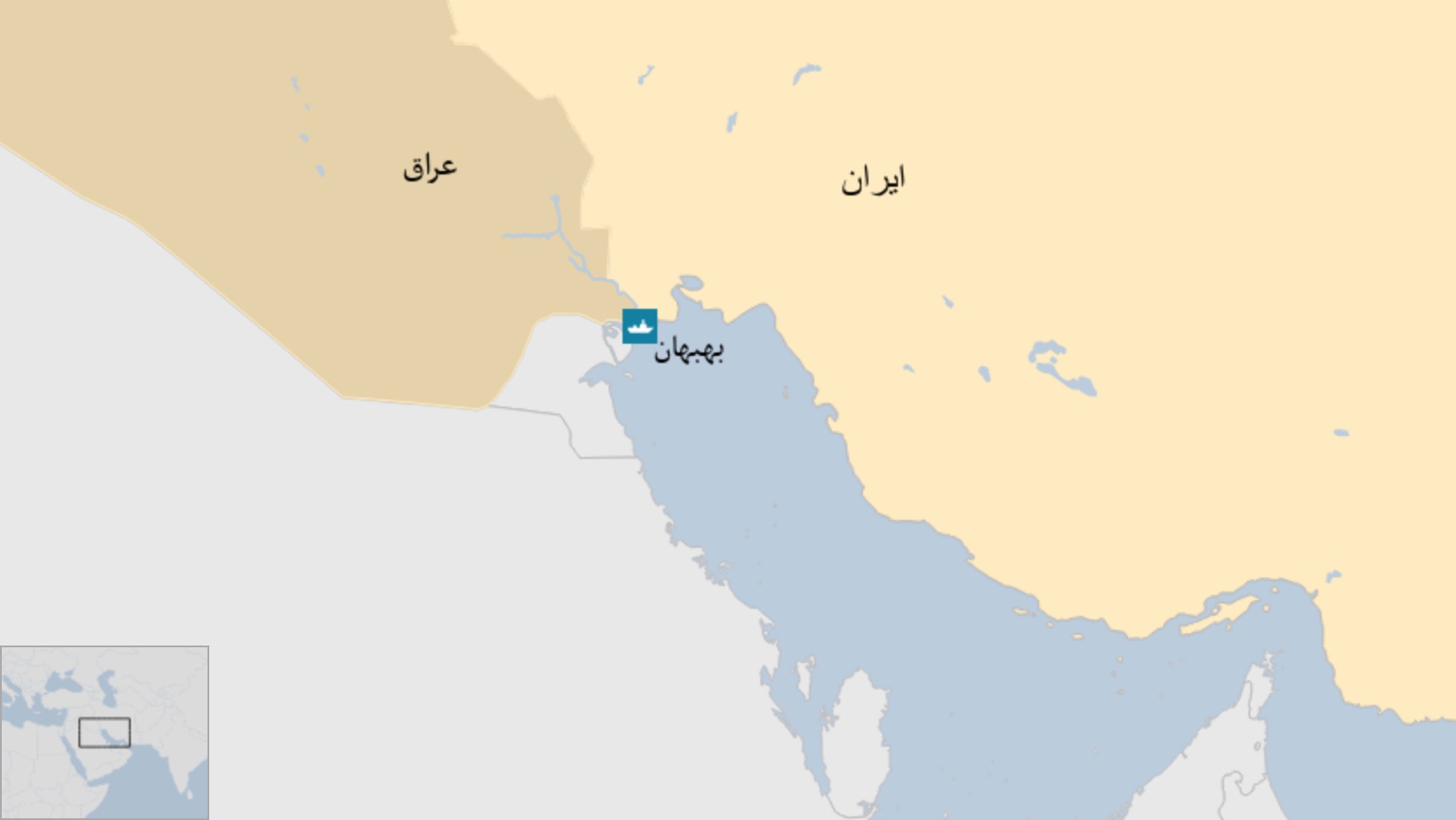 کشتی ایرانی بهبهان در نزدیکی عراق غرق شد