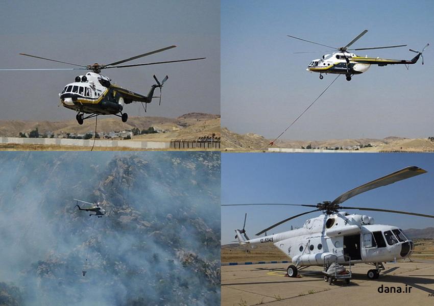 Iran Helicopter 3
