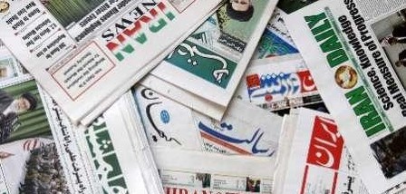سر خبر های رسانه های داخل میهن، امروزیکشنبه ۱۸ خرداد ماه ۲۵۷۹ شاهنشاهی