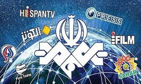 حکومت ایران پول ندارد و ممکن است تلویزیون های خود به زبان های انگلیسی و عربی را تعطیل کند