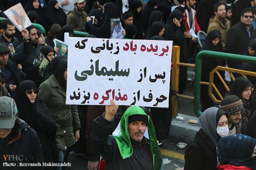 مراسم تشییع جنازه قاسم سلیمانی در تهران