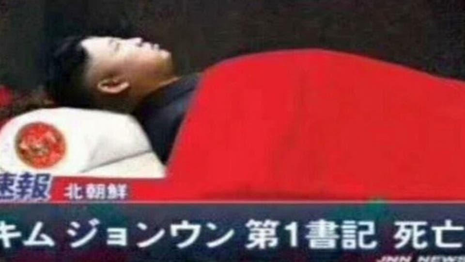 آیا این تصویر جنازه رهبر کره‌شمالی است؟