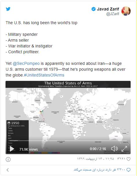 Zarif Tweet 1