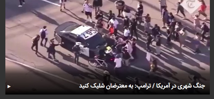 تقیه تقیه تقیه: این است دستورات رژیم اسلامی 