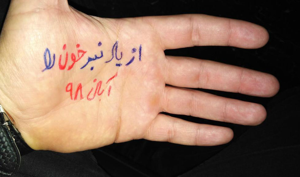 آنهایی که یکسال آزار دیدند اما محکم‌تر ایستادند: این پرونده هنوز برای همه باز است؛ برای آزادی ایران!