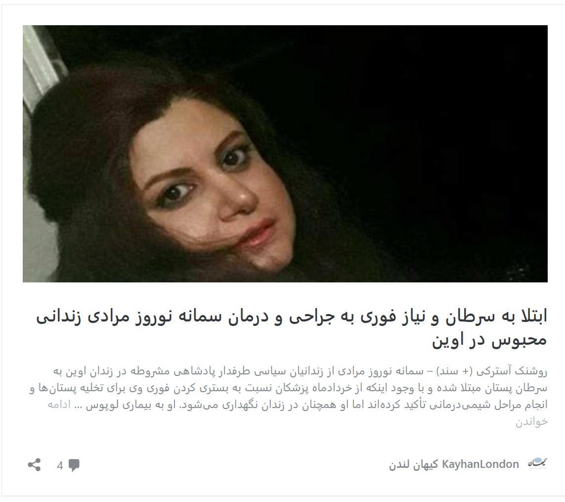 Samaneh Norooz Moradi