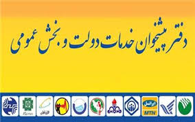 دفاتر پیشخوان تا ۱۵ فروردین تعطیل است