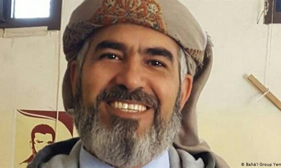جامعه جهانی بهایی تأیید حکم اعدام یک بهایی ایرانی‌تبار در یمن را محکوم کرد